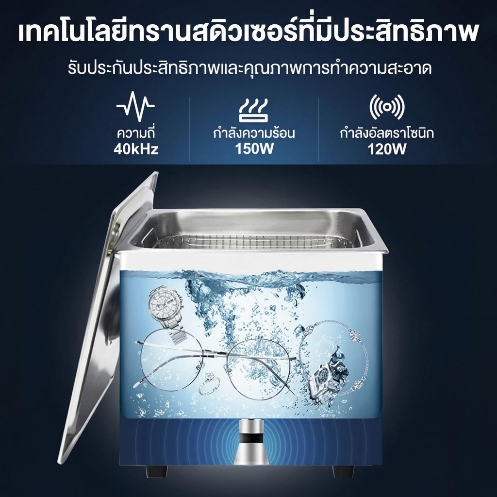 Granbo 1.3L/3.2L เครื่องทำความสะอาดอัลตราโซนิก พร้อมระบบตั้งเวลาแบบดิจิตอล พร้อมกลไกทำความร้อนที่ปรับได้ แผงวงจรทำความสะอาดอัลตราโซนิกสำหรับเครื่องมือทันตกรรม ราคา ถูกที่สุด ดีลบีเคเค แกลเลอรีภาพที่ 8