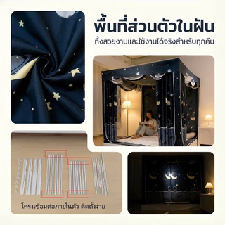 FDM มุงกัน มุ้งกันยุงมีซิปสามประดู ม่านป้องกันยุง สามารถใช้เป็นมุ่งกันยุงในห้อง นอน ม่านคว