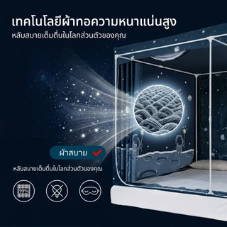 FDM มุงกัน มุ้งกันยุงมีซิปสามประดู ม่านป้องกันยุง สามารถใช้เป็นมุ่งกันยุงในห้อง นอน ม่านคว