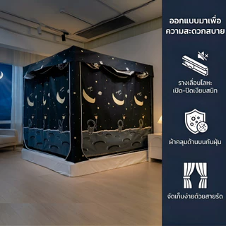 FDM มุงกัน มุ้งกันยุงมีซิปสามประดู ม่านป้องกันยุง สามารถใช้เป็นมุ่งกันยุงในห้อง นอน ม่านคว