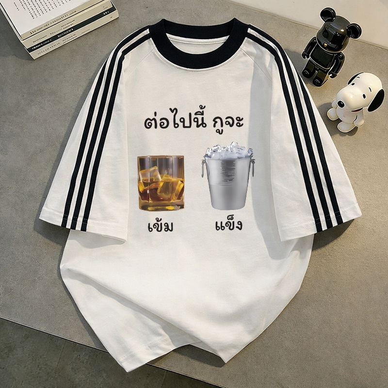 ผ้าแห้งเร็ว🌟เสื้อยืดคอกลมแขนสั้น oversized สไตส์อเมริกาเสื้อยืดวินเทจ ใส่สบาย ไม่ต้องรีด YG1121