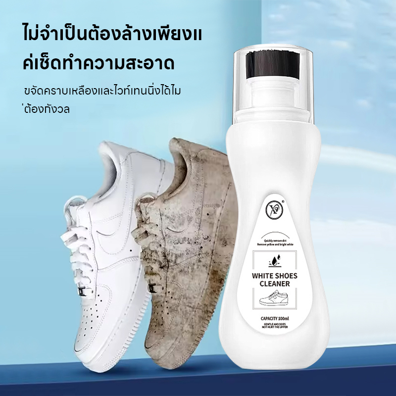 ยาขัดรองเท้าสีขาว 100มล.ผลทําความสะอาดดีเยี่ยม คราบฝาครอบได้อย่างมีประสิทธิภาพ ไม่ต้องใช้การล้าง อ่อนแอ ไม่มีเครื่องหมาย วิธีใช้ง่ายมาก.....