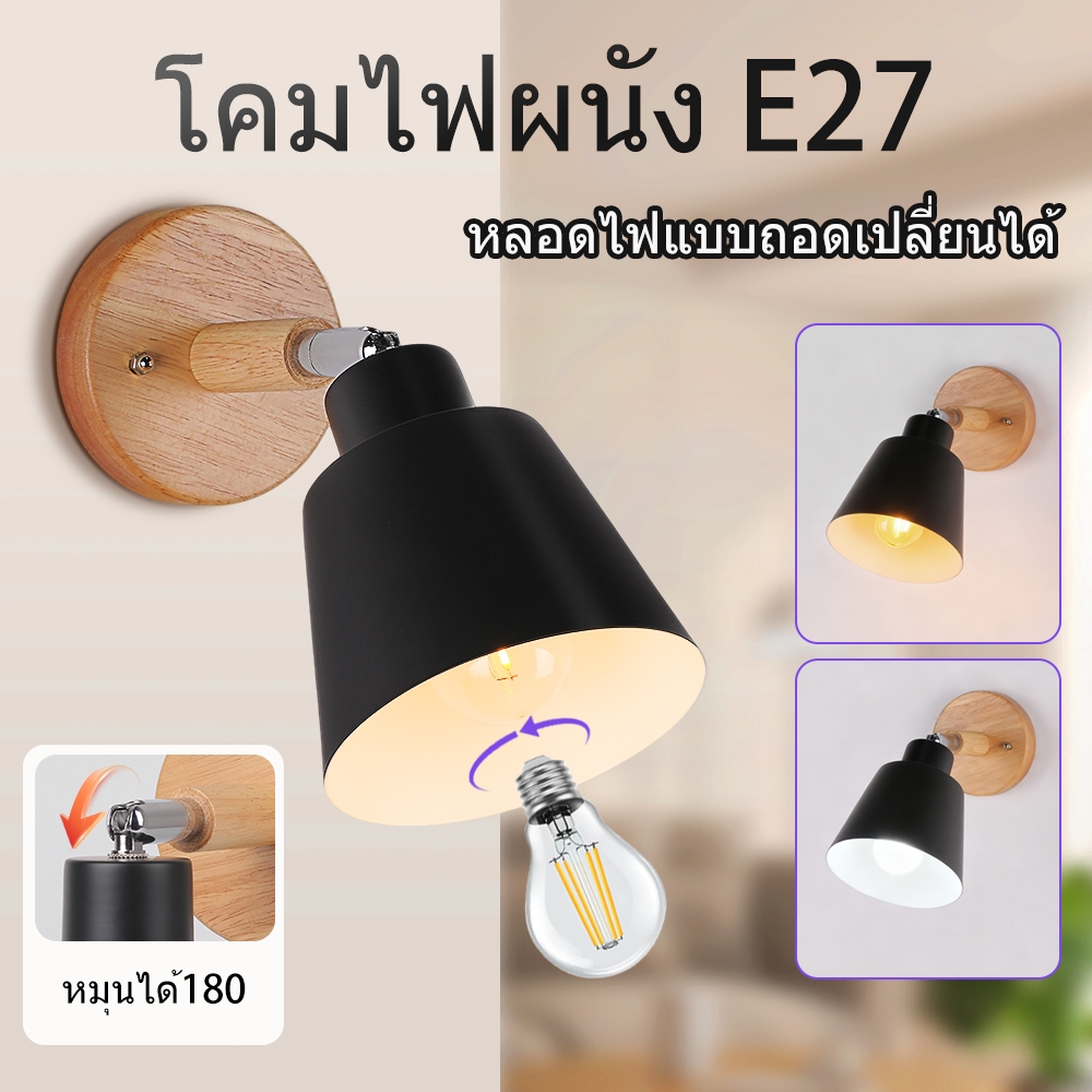 Nordic Minimalism โคมไฟติดผนัง LED ข้างเตียงเปลี่ยนหลอดไฟอ่านจุดห้องนั่งเล่นห้องนอน Night Light