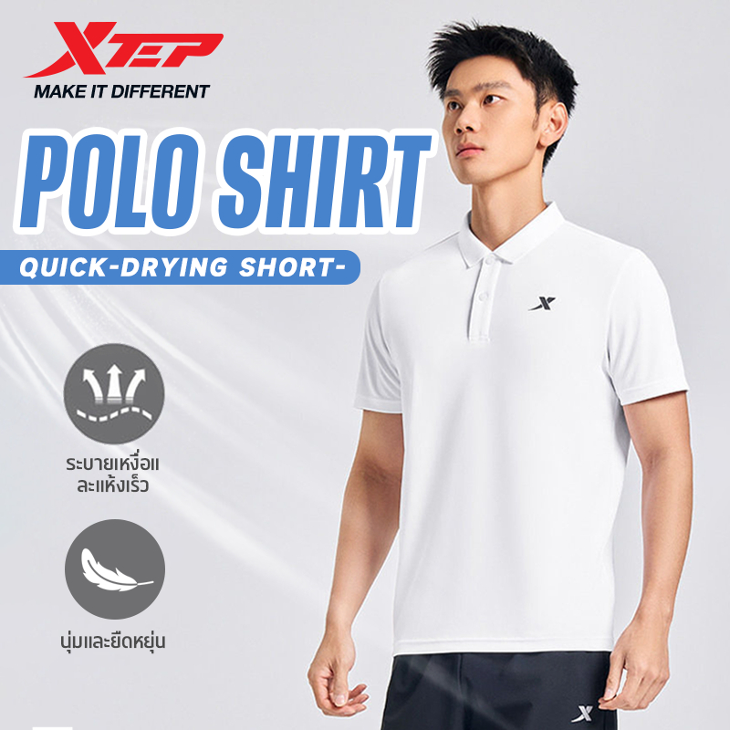 XTEP Polo Short Sleeve เสื้อกีฬาแขนสั้นสำหรับคู่รัก ระบายอากาศได้ดี ใส่สบาย และเข้ากับชุดได้ง่าย