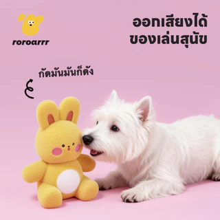 【Roroarrr】 Cute Pet Must-Have!จะเสียงของเล่นตุ๊กตาซูเปอร์รักษา | ข้าวเหนียวนุ่มเรียวสั้นล้างทําความสะอาดได้ทําความสะอาดง่ายรูปแมวสุนัขเครื่องมือที่มีประโยชน์