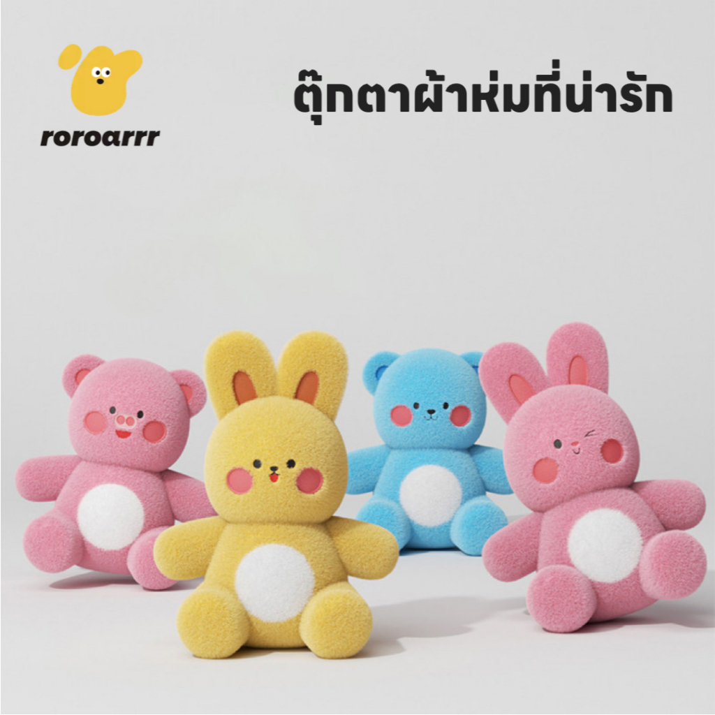 【Roroarrr】 Cute Pet Must-Have!จะเสียงของเล่นตุ๊กตาซูเปอร์รักษา | ข้าวเหนียวนุ่มเรียวสั้นล้างทําความสะอาดได้ทําความสะอาดง่ายรูปแมวสุนัขเครื่องมือที่มีประโยชน์