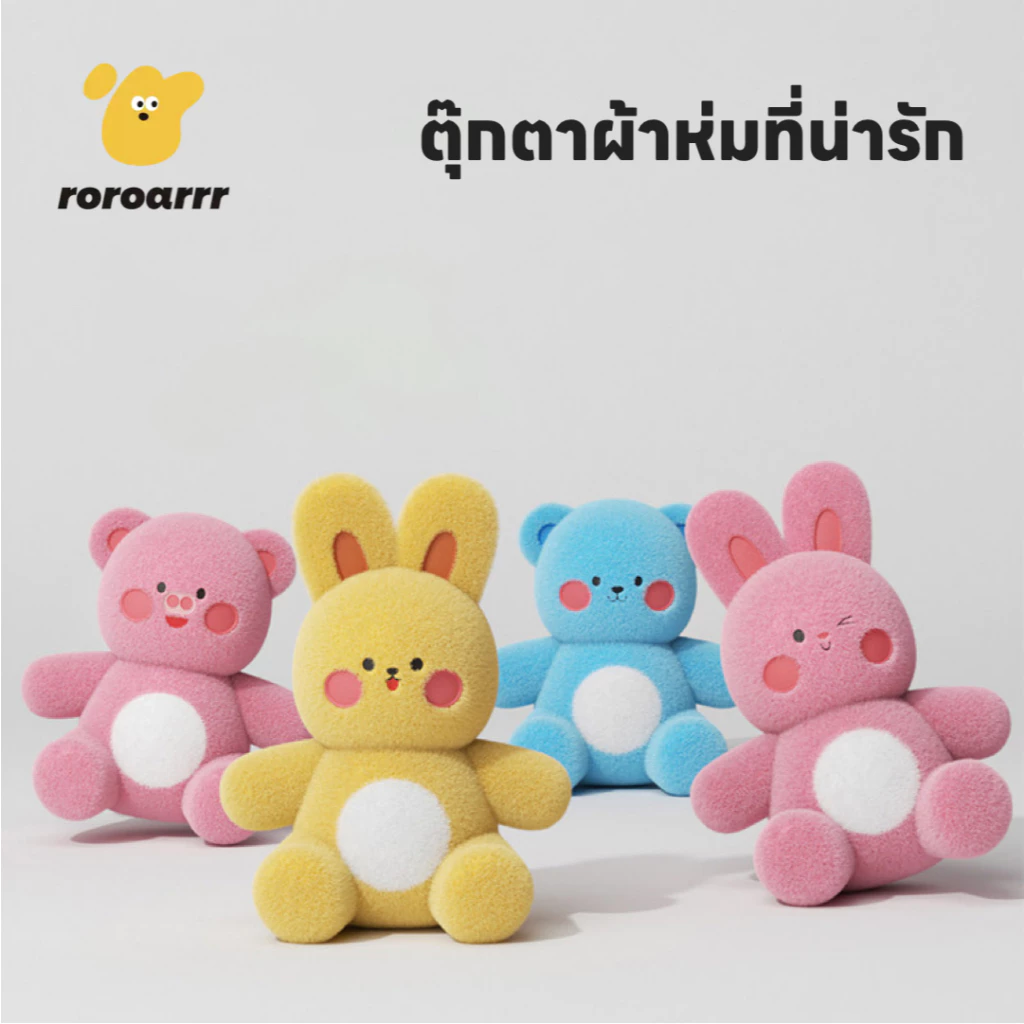 【Roroarrr】 Cute Pet Must-Have!จะเสียงของเล่นตุ๊กตาซูเปอร์รักษา | ข้าวเหนียวนุ่มเรียวสั้นล้างทําความสะอาดได้ทําความสะอาดง่ายรูปแมวสุนัขเครื่องมือที่มีประโยชน์