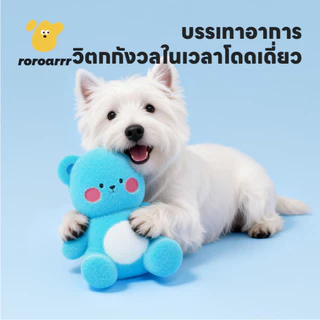 【Roroarrr】 Cute Pet Must-Have!จะเสียงของเล่นตุ๊กตาซูเปอร์รักษา | ข้าวเหนียวนุ่มเรียวสั้นล้างทําความสะอาดได้ทําความสะอาดง่ายรูปแมวสุนัขเครื่องมือที่มีประโยชน์