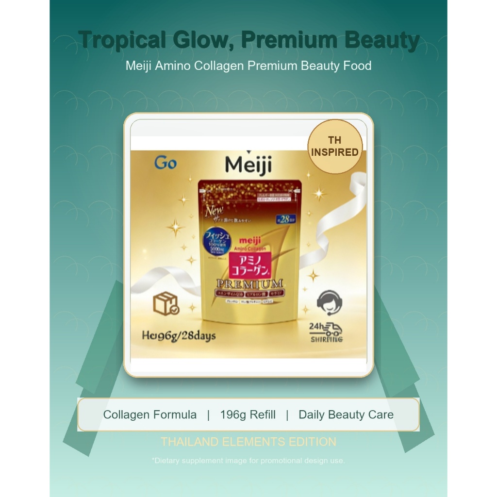 ของแท้ 100%Meiji Amino Collagen Premium Refill Pack (196g)