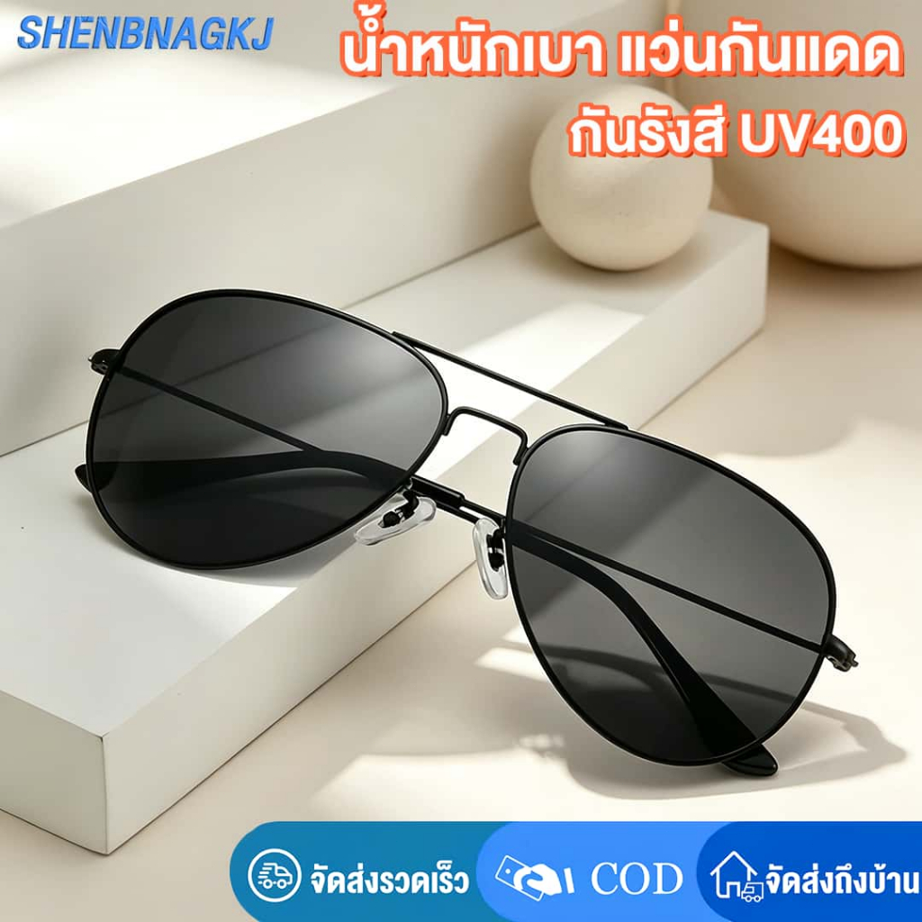 Cyxus แว่นตากันแดด เลนส์โพลาไรซ์ ป้องกันรังสียูวี สําหรับผู้หญิง และผู้ชาย 1116