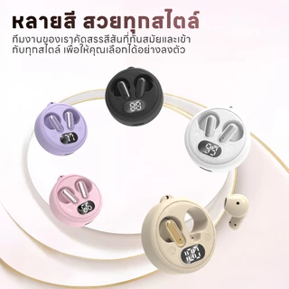 X19 หูฟังไร้สาย (ของแถม 4 ชิ้น: แถมฟรี! เคสซิลิโคนและสายคล้องยาว สีเข้าชุด) HiFi คุณภาพเสียงไฮไฟ, ชุบโครเมียมหรู, ดีไซน์หน้านิ้ม, จอแสดงผลดิจิตอลอัจฉริยะ, กันน้ำ iPX5