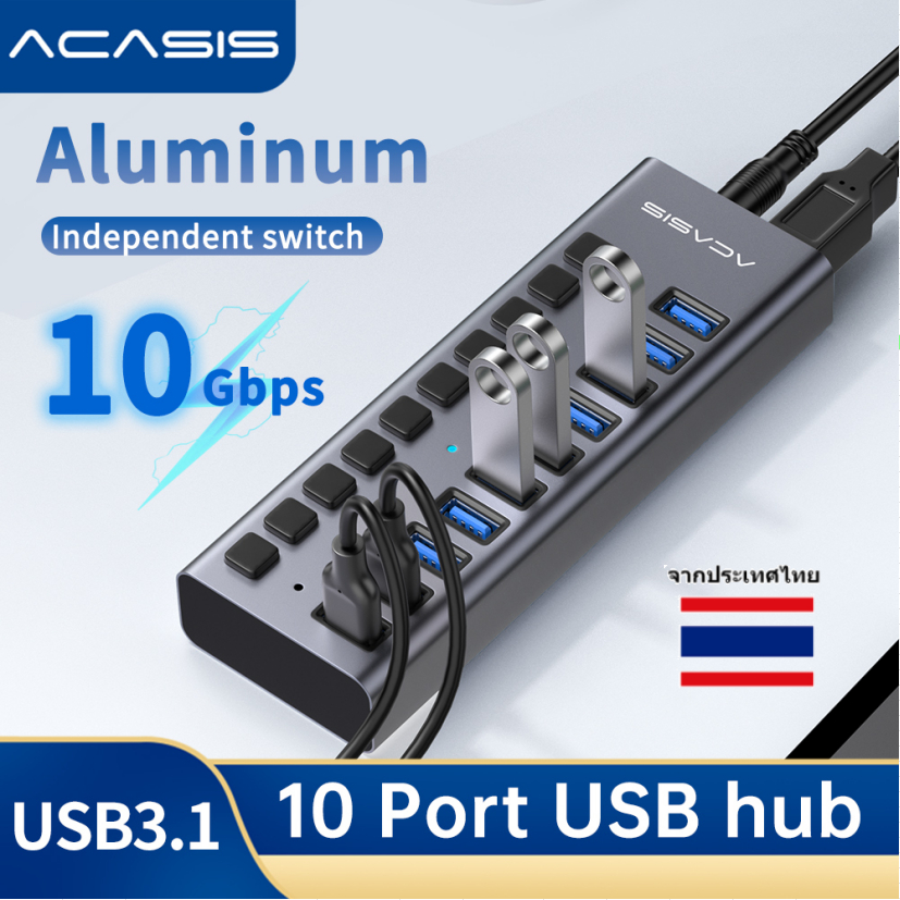 Acasis 10 พอร์ตขับเคลื่อน USB Hub USB3.1 Data Hub พร้อมสวิตช์เปิด/ปิดส่วนบุคคลและอะแดปเตอร์ไฟ 12V4A 10Gpbs USB Hub3.1 Splitter สําหรับแล็ปท็อป, PC, คอมพิวเตอร์, HDD มือถือ, แฟลชไดรฟ์