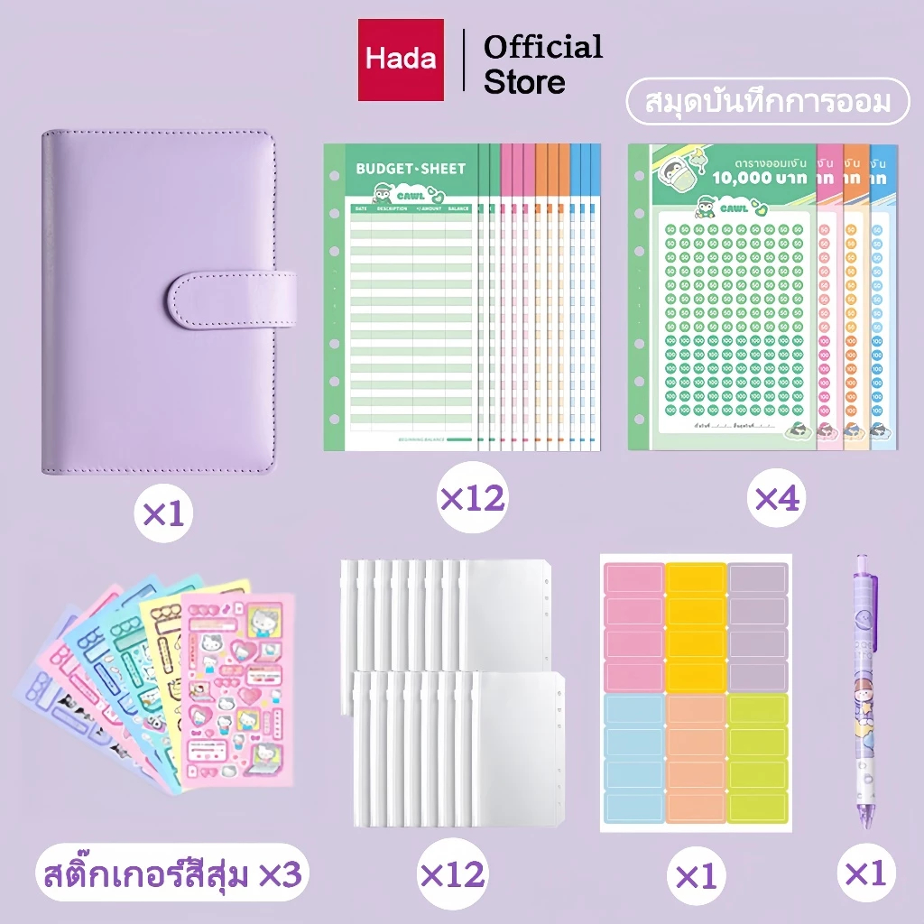 สมุดบันทึกการออม A6 สมุดบันทึกการเงินครอบครัว Budget Binder ประหยัดเงินวางแผน สมุดออมเงิน สมุดบันทึกรายจ่าย