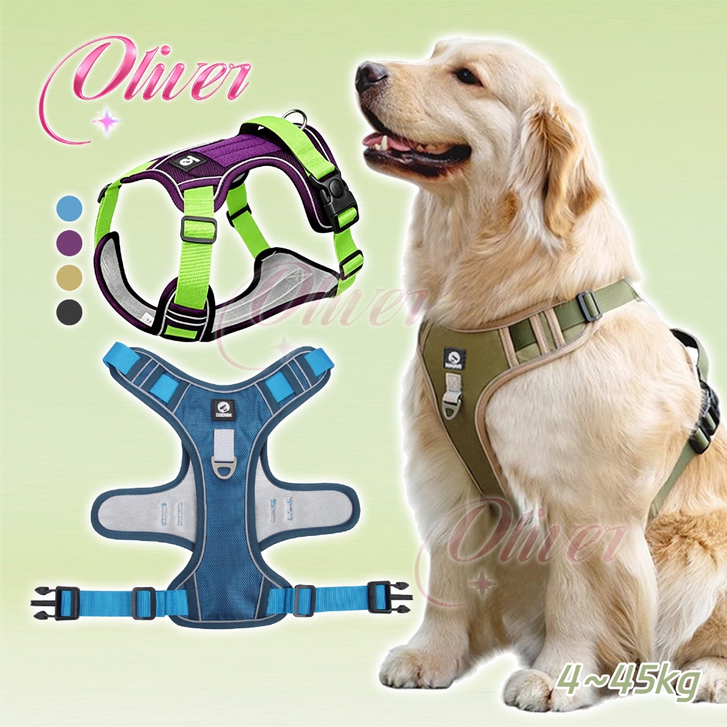 【Oliver】เสื้อกั๊กประเภทสัตว์เลี้ยงสุนัขสายรัดหน้าอกสายรัดจับสามารถควบคุมระยะใกล้ห่อที่ดีที่ใช้บังคับสําหรับสุนัขขนาดกลางขนาดใหญ่หน้าอกหล