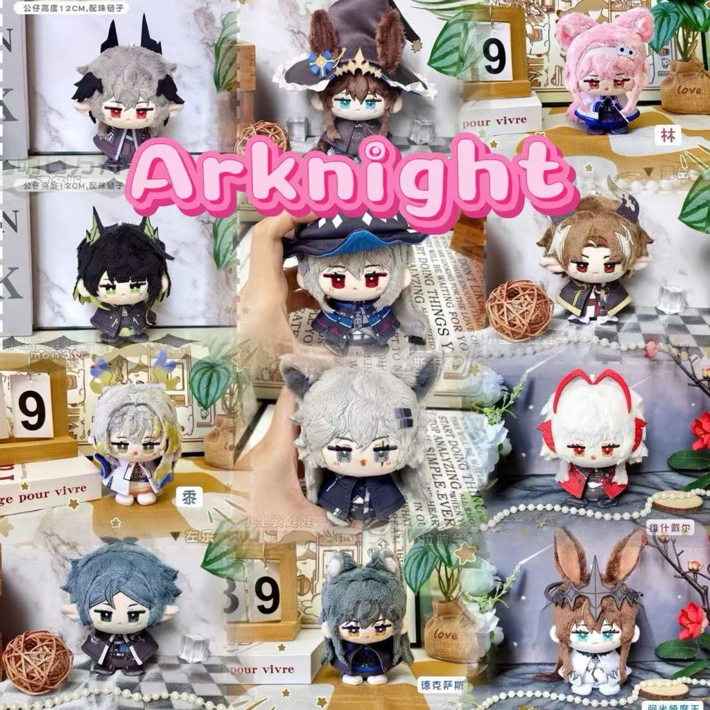 คุณภาพสูง !เกม Arknights ตุ๊กตาตุ๊กตาน่ารัก Amiya โลโก้ Skadi Lappland Priestess Skadi Virtuosa ตุ๊ก