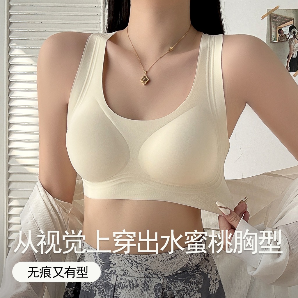 Innerman [M-5XL] ถ้วยขนาดใหญ่ถ้วยขนาดใหญ่สวยกลับไม่มีรอยต่อ Sleeping Bra ไขมัน MM หญิงไร้สายกันกระแทกกีฬาเสื้อกั๊ก Gathering Thin Sleep Big Breast Maternity Bra