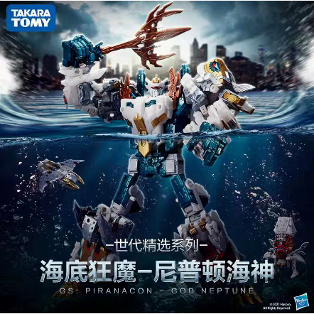 Hasbro Transformers Generations Selects God Neptune Action Figure