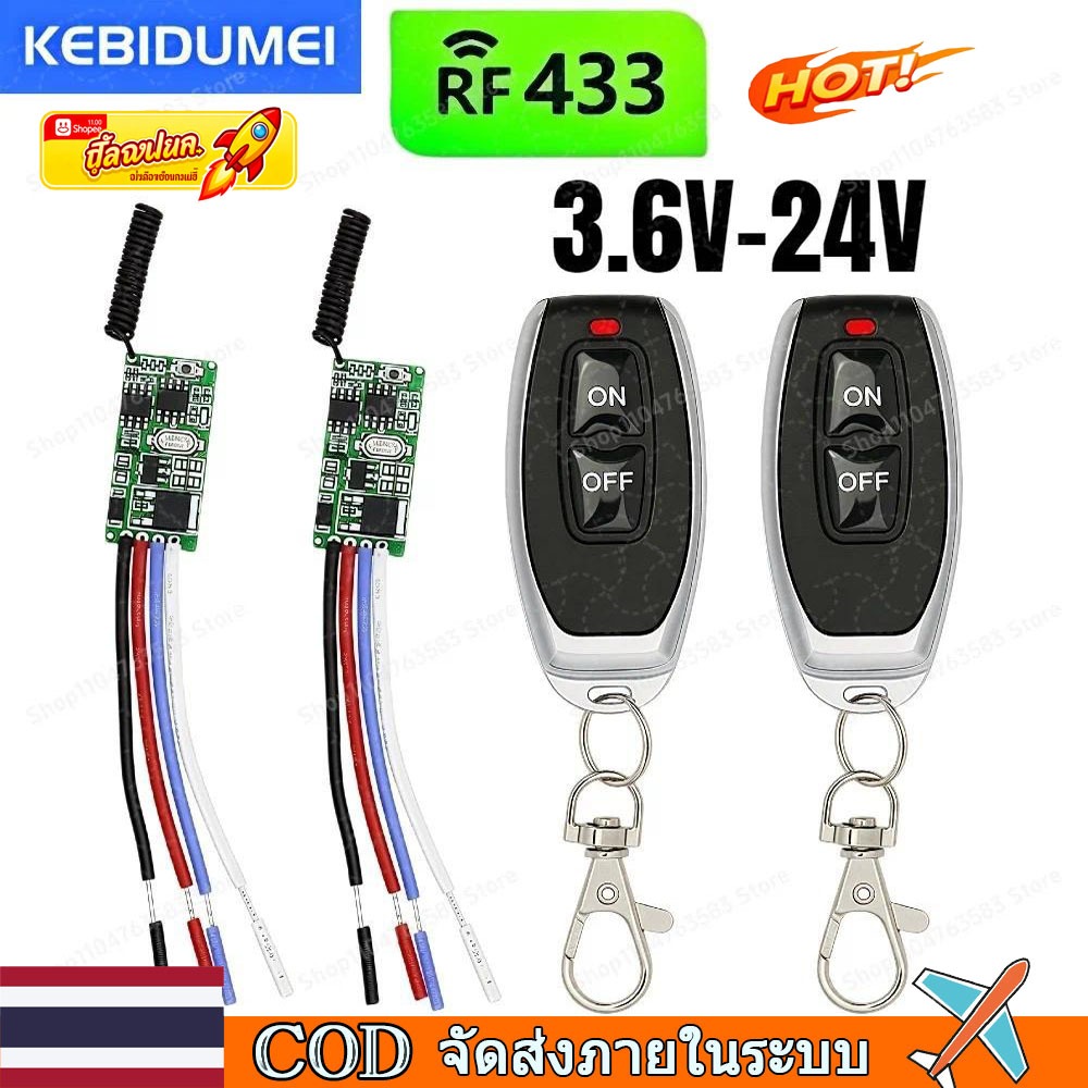 🚀ท้องถิ่น🚀433Mhz DC 3.6V-12V 1CH RF รีเลย์ตัวรับสัญญาณรีโมทคอนโทรลไร้สาย Micro Receiver Mini โมดูล Controller สวิทช์เครื่องส่งสัญญาณ