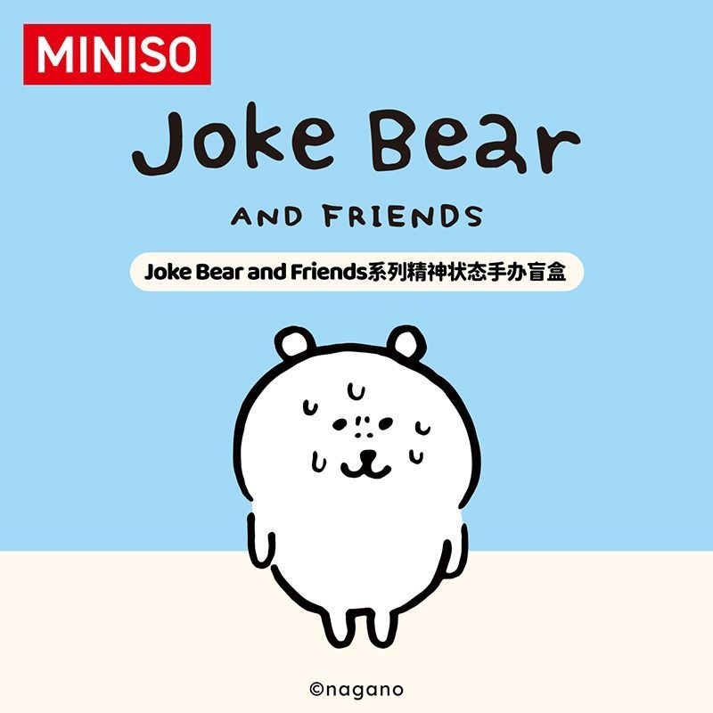 กล่องสุ่มฟิกเกอร์สถิตจิตใจ Joke Bear and Friends / ตัวต่อหัวตุ๊กตา Joke Bear
