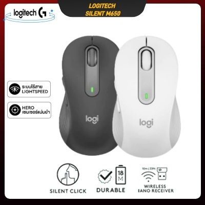 เมาส์ไร้สายลายเซ็น Logitech M650 | การเชื่อมต่อ 2.4กิกะเฮิร์ตซ์ + บลูทูธ 5.1 | สมาร์ทวีล เลื่อนอัจฉริยะ | ดํา / ขาว