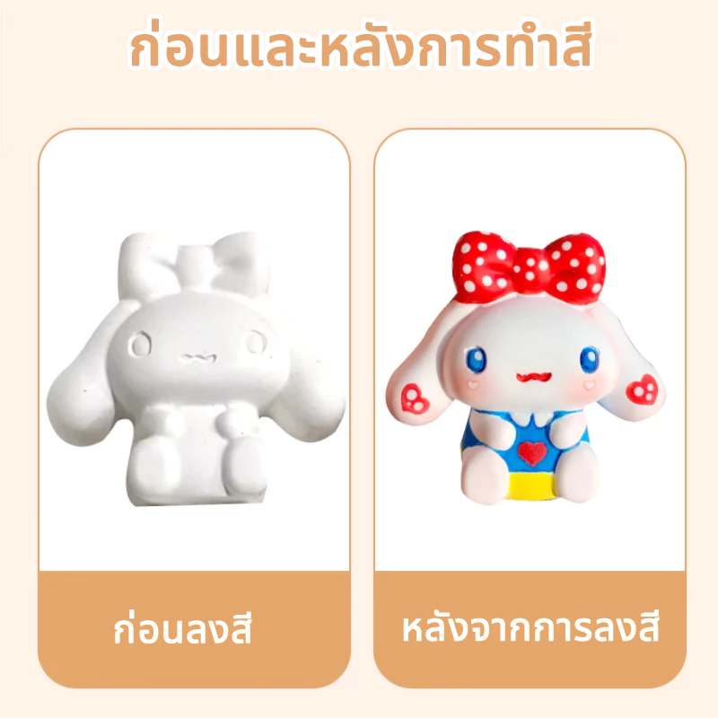 ตุ๊กตาปูนระบายสี DIY สำหรับเด็ก 50 ชิ้น thumbnail 4