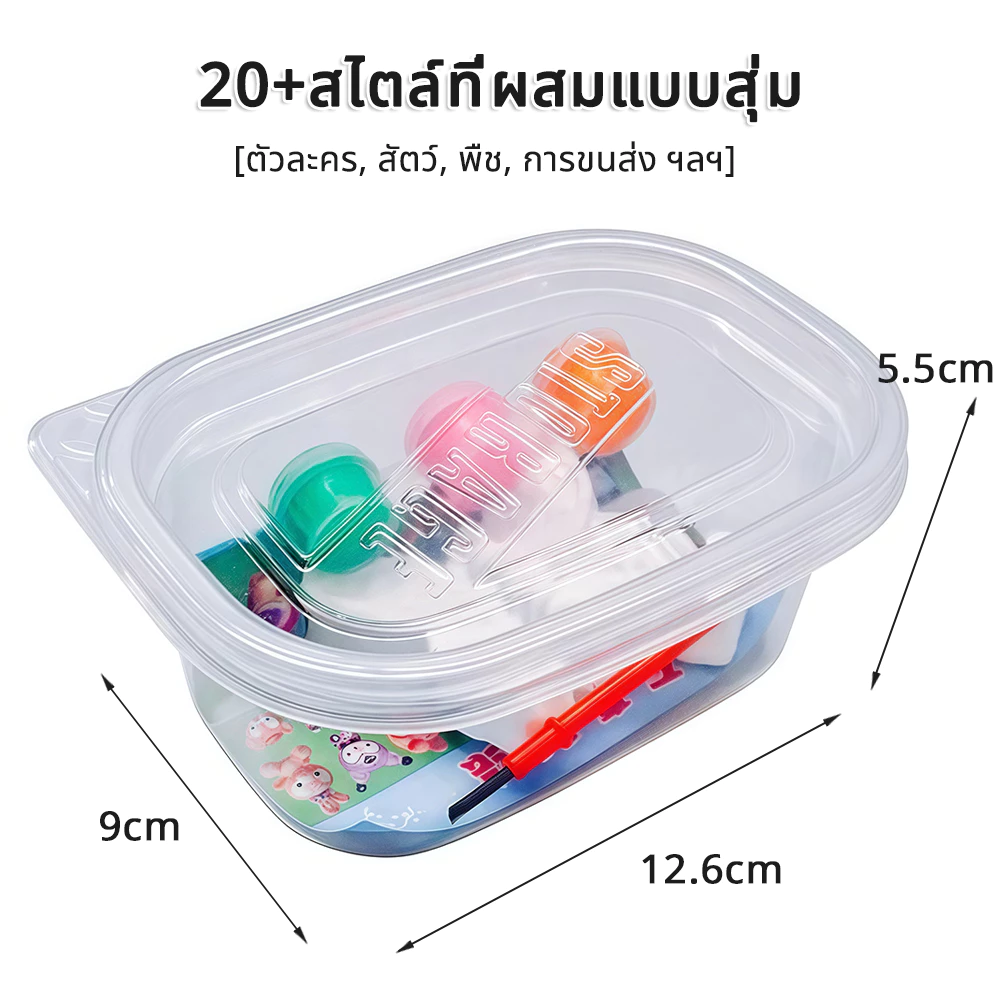 ตุ๊กตาปูนระบายสี DIY สำหรับเด็ก 50 ชิ้น thumbnail 10
