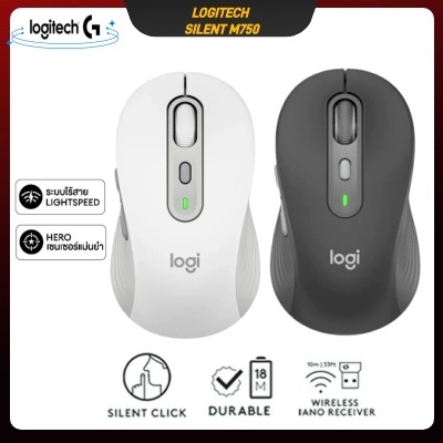 LOGITECH เมาส์ไร้สายHOTLogitech M750 | 2.4กิกะเฮิร์ตซ์ + บลูทูธ รองรับอุปกรณ์สลับข้าม 3 | เหมาะสําหรับสํานักงานและแล็ปท็อป