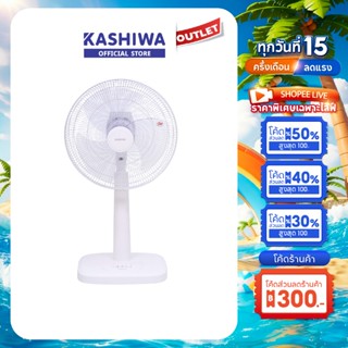 KASHIWA รุ่น FS-2201 พัดลมตั้งพื้น 16 นิ้ว พัดลม พัดลมตั้งโต…