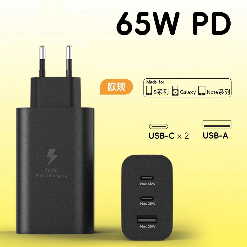 Samsung 65W PD Super Fast Charger EU Power Adapter Trio สําหรับ Galaxy S25 S24 FE Plus Note20 Ultra 
