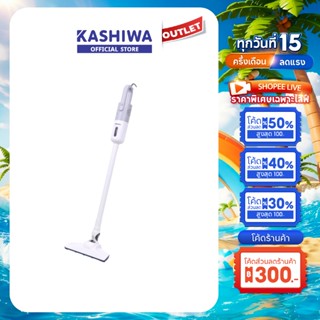 KASHIWA รุ่น KW-904 เครื่องดูดฝุ่น หัวดูด 2 หัว 2ใน1 เครื่อง…