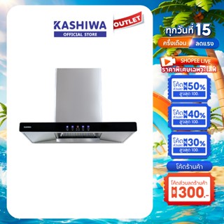 KASHIWA รุ่น PSD-203D เครื่องดูดควัน เครื่องดูดควันขนาดใหญ่ …