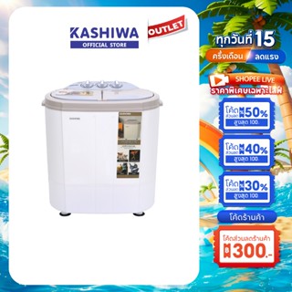 KASHIWA รุ่น S36D เครื่องซักผ้ามินิ 2in1 ซักและปั่นหมาดในเคร…