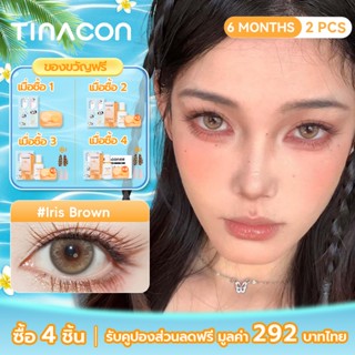TINACON คอนแทคเลนส์ สไตล์ลูกครึ่งเอเชีย 14.2-14.5 มม. ขนาดให…