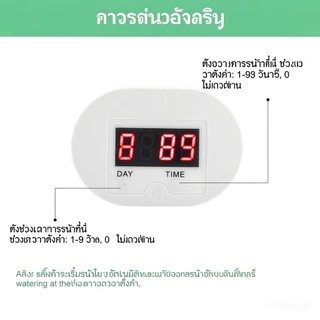 เครื่องรดน้ําต้นไม้อัตโนมัติ 4/8/16 หัว ครั้งใช้ได้นานมาก หัวหยดน้ำอัตโนมัติ ระบบน้ำหยด สามารถปรับ