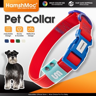 HamshMoc ปลอกคอสุนัขปรับได้ทนฝนและแดดปลอกคอสัตว์เลี้ยงนุ่มสบ…