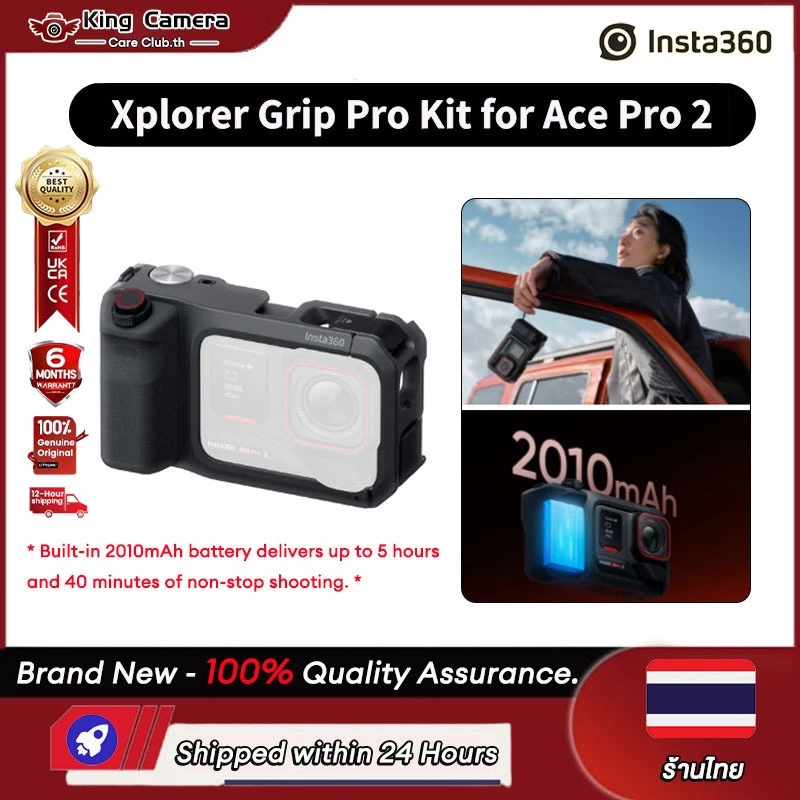 【COD-Bangkok-ร้านไทย】100% Original NEW Insta360 Ace Pro 2 Xplorer Grip Pro Kit delivers up to 5 hours and 40 minutes of non-stop shooting รับประกันศูนย์ 1 ปี