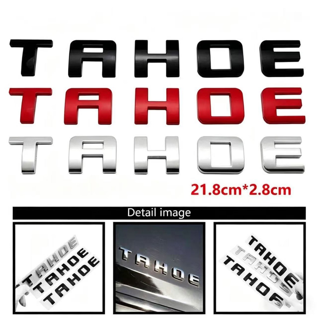 1 x โลหะ TAHOE โลโก้รถ Auto รถจักรยานยนต์สติกเกอร์ป้ายรูปลอก TAHOE สติกเกอร์สัญลักษณ์