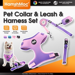 HamshMoc สายรัดสัตว์เลี้ยงสายจูงชุดเสื้อกั๊กสุนัขแบบปรับได้ป…