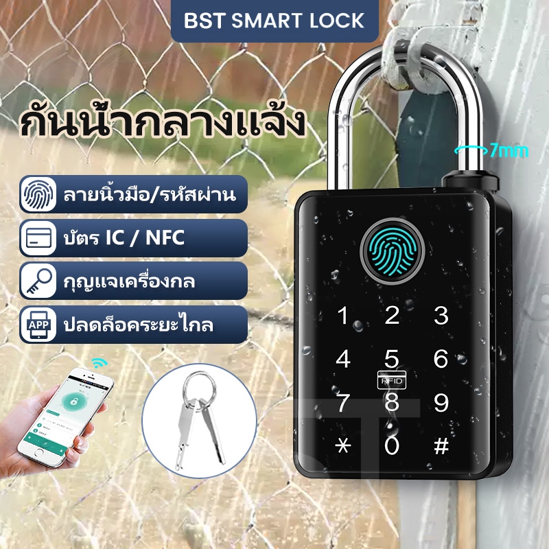 กุญแจรหัส ระบบล็อคแบบดิจิตอลสามารถเปิดได้โดยใช้การ์ดและแอพ กันน้ำระดับ Smart Padlock พร้อมกุญแจสำรอง
