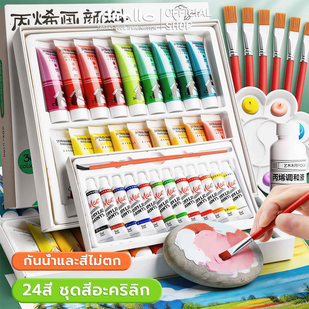 สีอะคริลิค 12/18/24สี สีอคิลิค สีเพ้นท์ผ้า สีทอง สีกันน้ำ สีอะคริลิค สีอะคริลิคพาสเทล ภาพวาดกันน้ำ acrylic paint