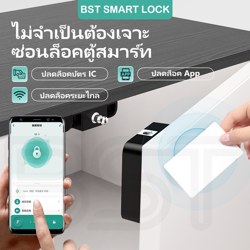 TUYA ตัวล็อคลิ้นชักแบบมองไม่เห็น DIY ล็อคลิ้นชักอัจฉริยะ กุญแจล็อคลิ้นชัก ซ่อนกุญแจ ล็อคตู้เสื้อผ้า ล็อคตู้ประตูเดียว ล็อคตู้สองประตู