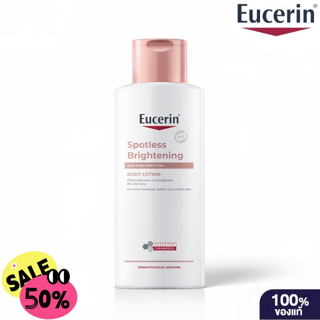 （ลด 50%）SPOTLESS BRIGHTENING THIAMIDOL SKIN TONE PERFECTING BODY LOTION 250ML บอดี้โลชั่นบำรุงผิวกระจ่างใส