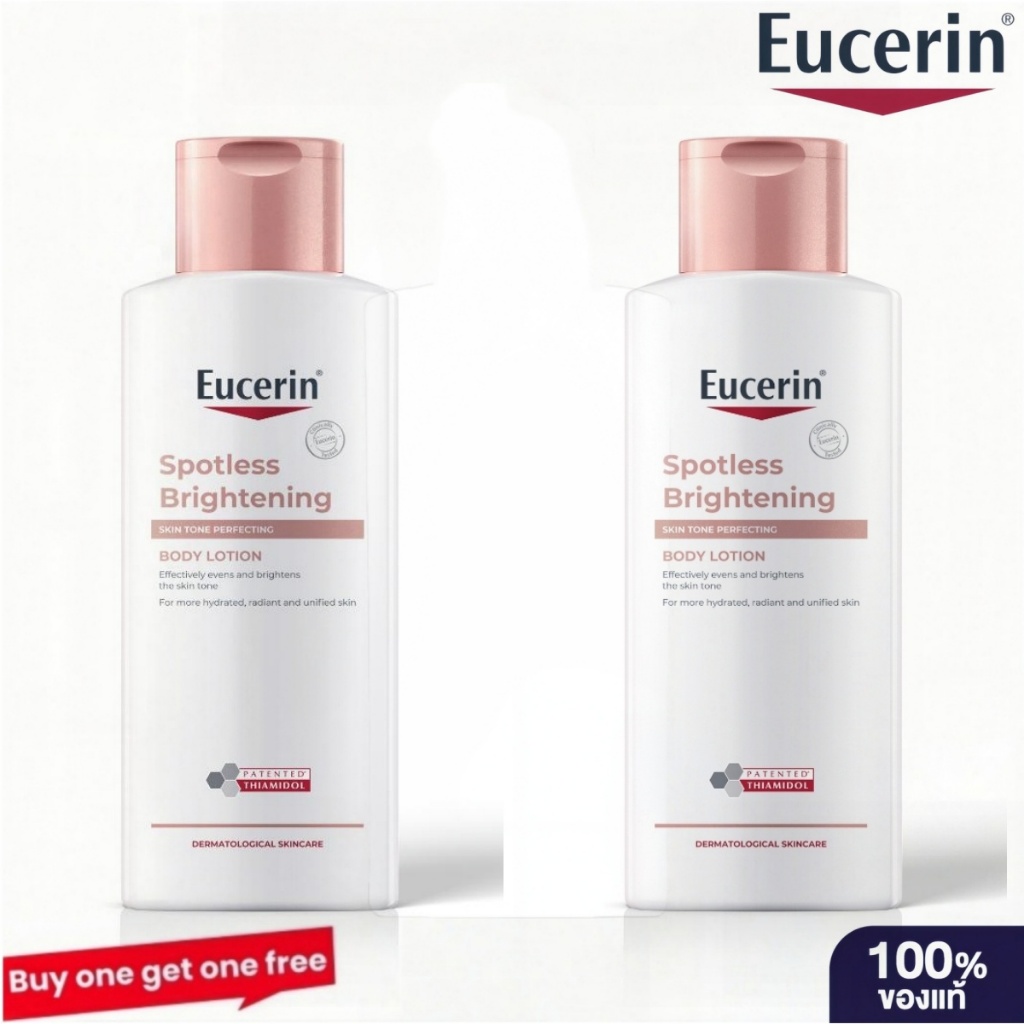 【ซื้อ 1 แถม 1】SPOTLESS BRIGHTENING THIAMIDOL SKIN TONE PERFECTING BODY LOTION 250ML บอดี้โลชั่นบำรุงผิวกระจ่างใส  จัดส่งภายใน 12 ชั่วโมง