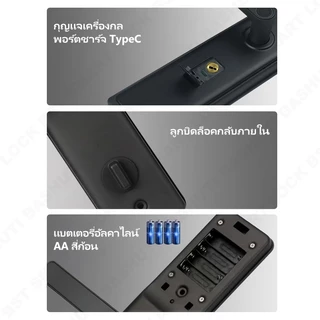 Tuya Smart Digital Door Lock กลอนประตูดิจิตอล ล็อค5ชั้น ปลดล็อคอัตโนมัติ การปลดล็อก Wi-Fi ระยะไกล