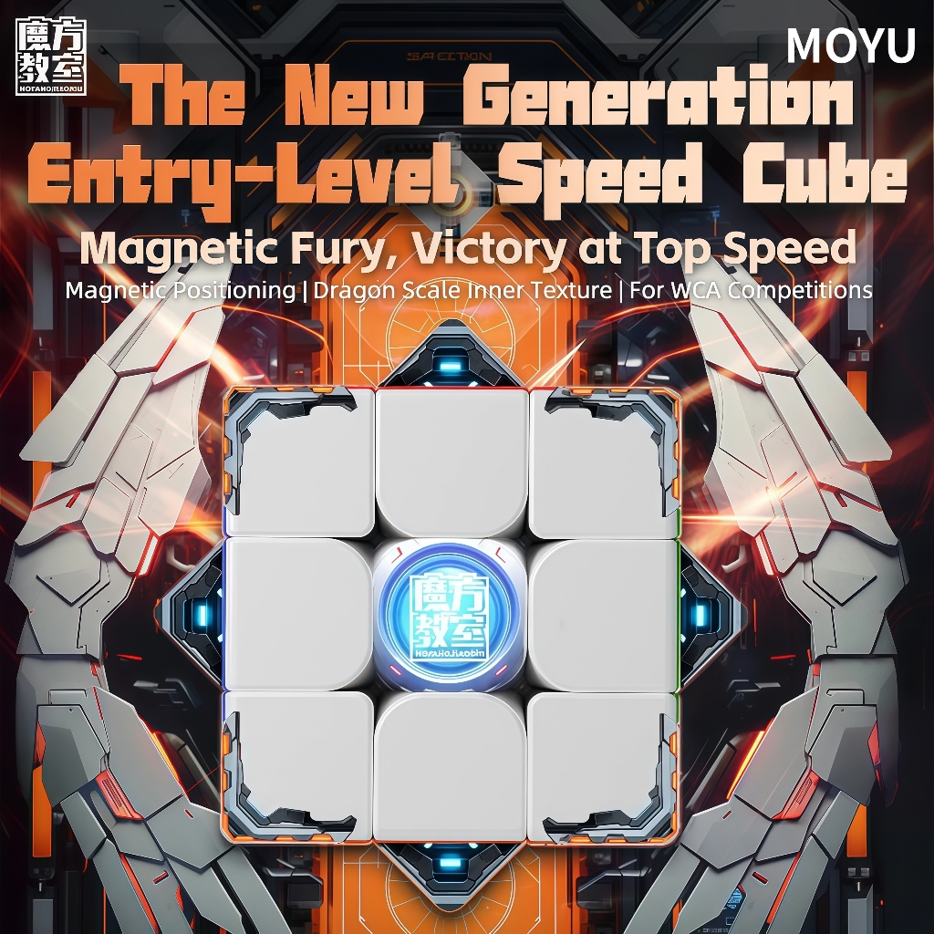Moyu Meilong 2025 Magnetic 3M V2 3x3x3 Speed Cube, Professional Cube 3x3 สติกเกอร์ Magic Cube