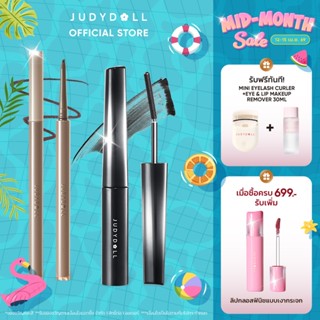 3 ใน 1❗Judydoll Special Eye Bundle 1 Eyeliner + มาสคาร่า 1ชิ…