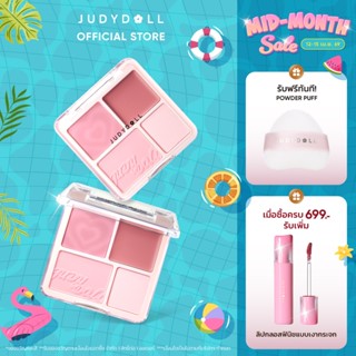 Judydoll จูดี้ดอล บลัชออน ไฮไลท์ สีแดง สีนู้ดธรรมชาติ บลัชออ…
