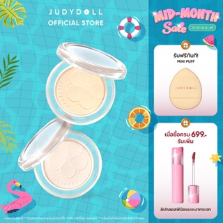 Judydoll Powder Compact ไฮไลท์อัดแข็ง จูดี้ดอล พาเลทไฮไลท์สี…