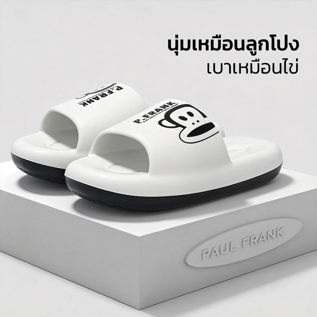 Paul Frankผู้หญิง นุ่มสบาย ขนาดใหญ่ รองเท้าแตะ ผู้ชาย ลื่น ระงับกลิ่นกาย หมาะสําหรับ ในร่ม กลางแจ้ง