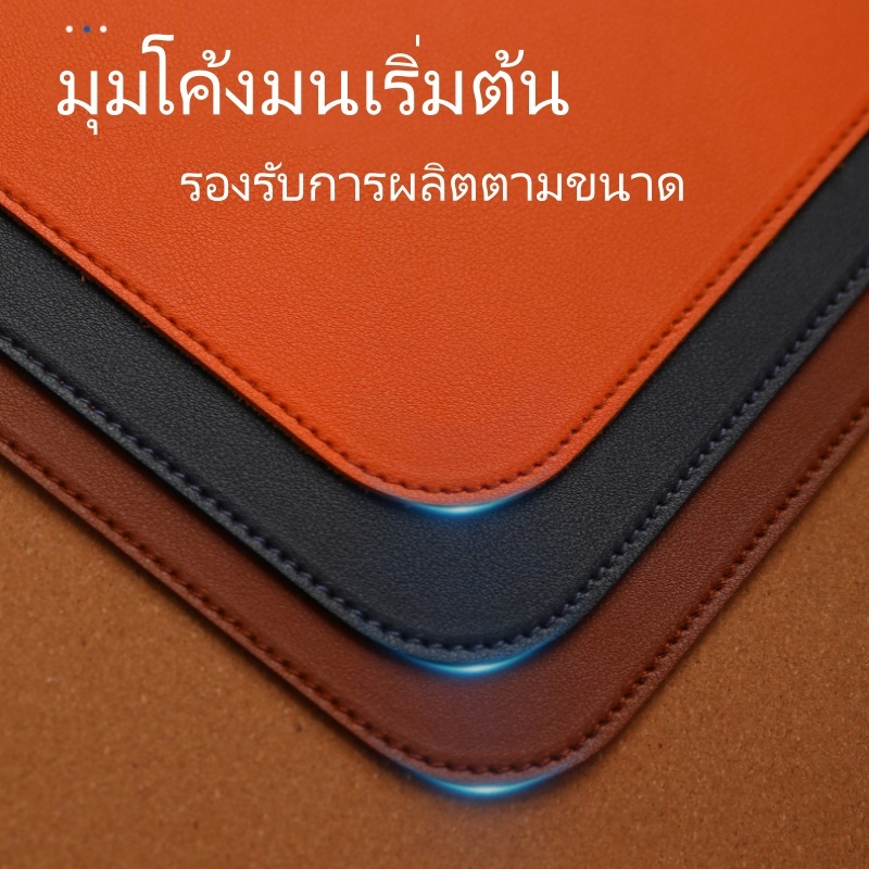 แผ่นรองเมาส์ขนาดใหญ่ แผ่นรองเมาส์หนัง PVC ขนาดใหญ่ แผ่นรองโต๊ะคอมพิวเตอร์ขนาดใหญ่พิเศษ ทนทานต่อสิ่งสกปรก กันน้ำ ขนาด mouse pad desk mat 30x80 50x100 60x120 70x140cm